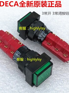 D16LAT1-3AB DECA 3常开3常闭带自锁按钮开关(国内总代理,原装