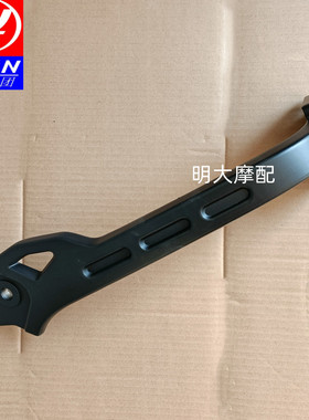 力帆配件V16S/250-R S 后挡泥板铝合金 支架 后转向灯支架 牌照架