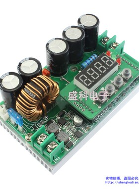 400W数控升压电源模块 恒压恒流6-40V24V12V转7-80V60V48V可调10A