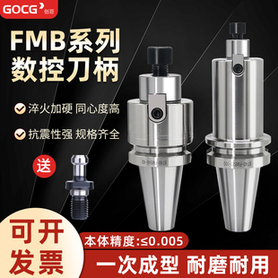 BT40刀柄 BT30 平面铣刀盘吊杆刀盘连接杆面铣刀盘吊杆NT40 NT30