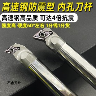 SDUCR11 20R 07内孔尖刀95度刀杆 S16Q 数控镗孔内孔刀杆车刀S12M