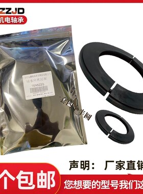 SNG SNL SNK SNH轴承座半圆密封件TSN205 206 207 208 209 210G A