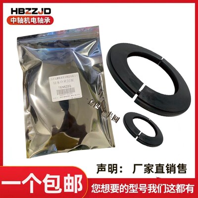 SNG SNL SNK SNH轴承座半圆密封件TSN205 206 207 208 209 210G A