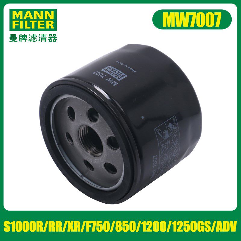 曼牌机滤适用宝马S1000RR/F750/850/R1200/1250GS/ADV水鸟机滤