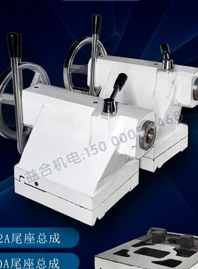 广州机床 C6132A C6140A尾座总成 C6132A1/06012尾座底板