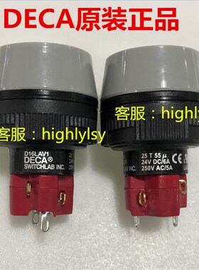 D16LAV1 DECA带自锁按扭开关,全新原装(国内总代理)玻璃设备用
