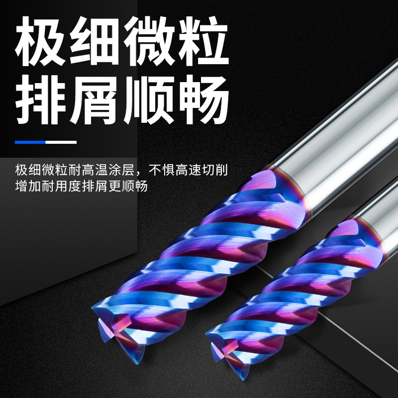 OZO硬质合金60度铣刀不锈钢平底洗刀CNC数控刀具4刃雕刻钨钢铣刀