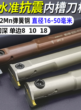 内孔槽刀 数控内槽刀杆 MGIVR2016/2520-3/-2/-4割槽内切槽刀包邮