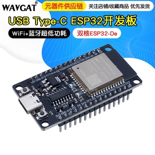 ESP32开发板模块CH340C WiFi Type USB接口 蓝牙低功耗双核 原装