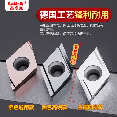 精磨不锈钢涂层内孔镗刀硬质合金DCGT070202L-U走心机菱形刀粒