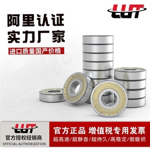 696 689Z 688 684 694 695 685 698 697 687 轴承693 699 686 683