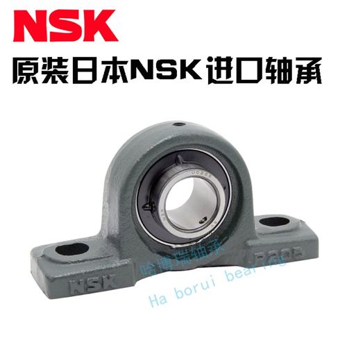 NSK进口外球面带座轴承UCP201 202 203 204 205 206 207 208 209