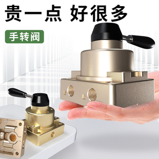 气动开关手动阀阀门开关阀气缸控制换向手动阀气阀手扳阀HV 200D