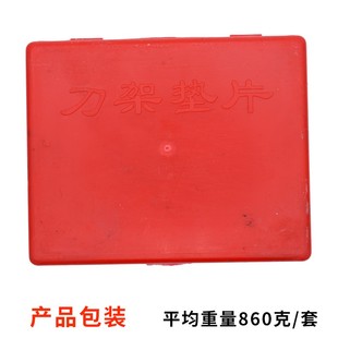 数控车床垫刀片垫片 焊接车刀机床 刀具垫片仪表车床车刀刀架垫片