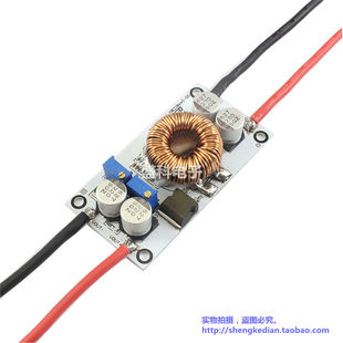 LED驱动 50V24V36V 充电板20A 12V 600W铝基板恒压恒流升压电源