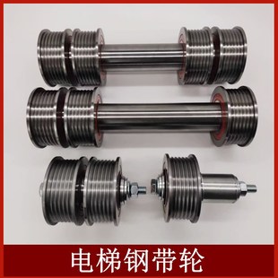 适用于 迅达电梯钢带轮 3300 3600电梯3公分轿底钢带轮对重反绳轮