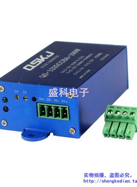 100W恒压恒流升压电源 5V-32V转12V-35V19V24V笔记本LED驱动 铝壳
