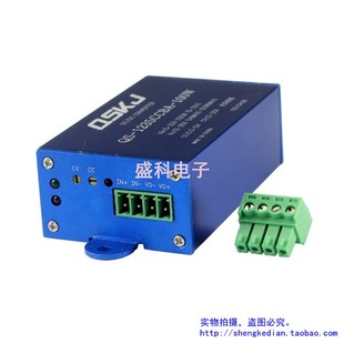 35V19V24V笔记本LED驱动 32V转12V 铝壳 100W恒压恒流升压电源