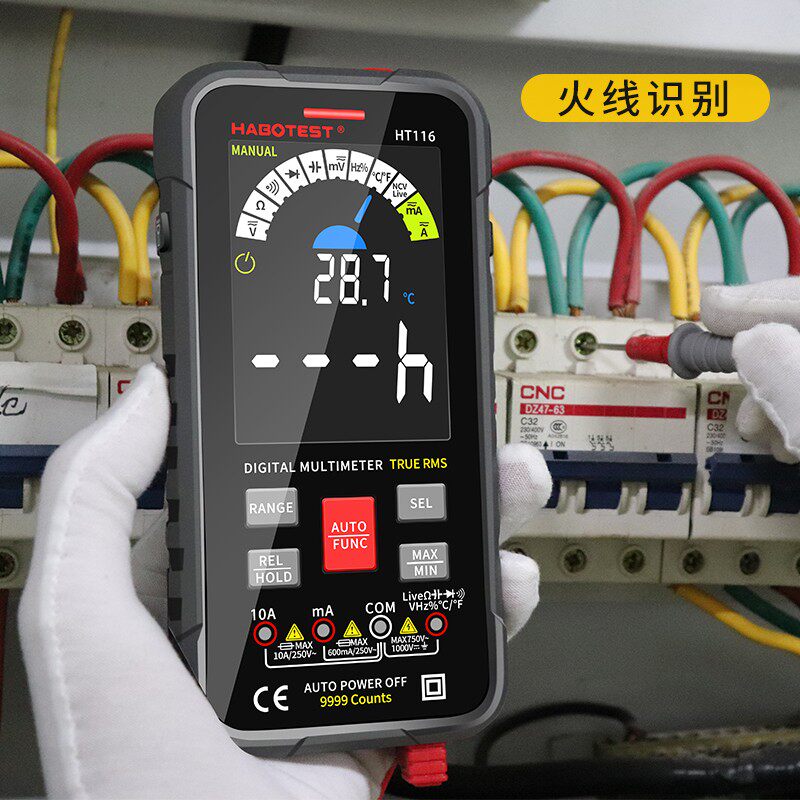 华博HT126大屏智能防烧万用表维修电工表全自动量程HT116万能表