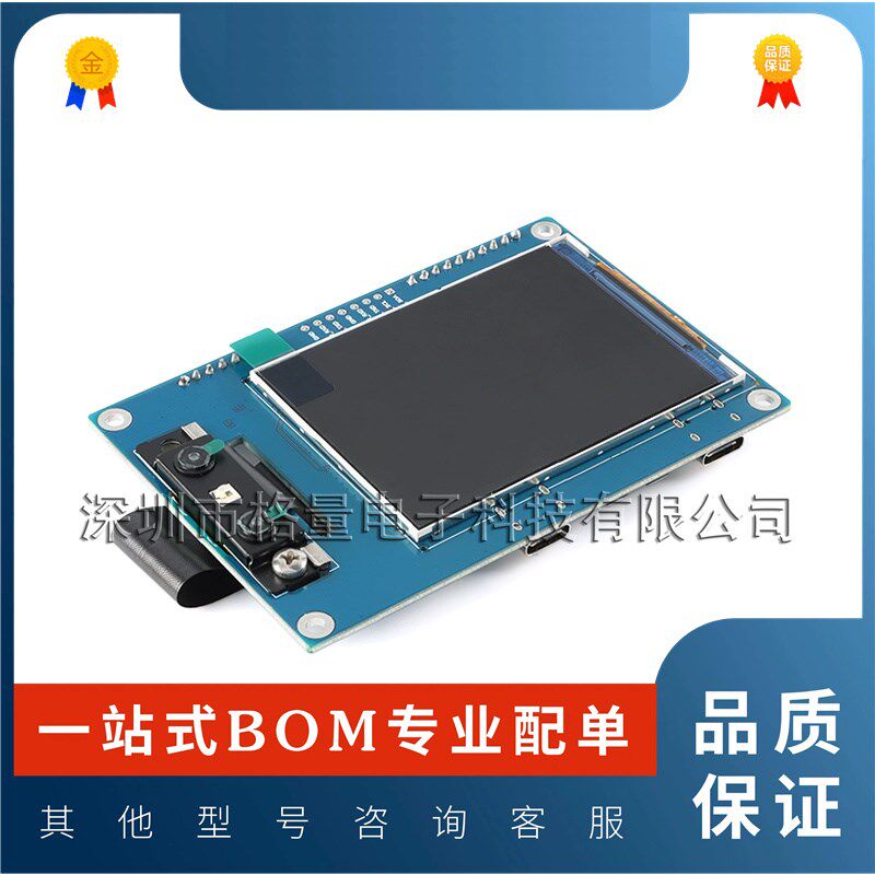 原装 TX510人脸识别模块3D双目摄像头人体红外检测辨别模组开