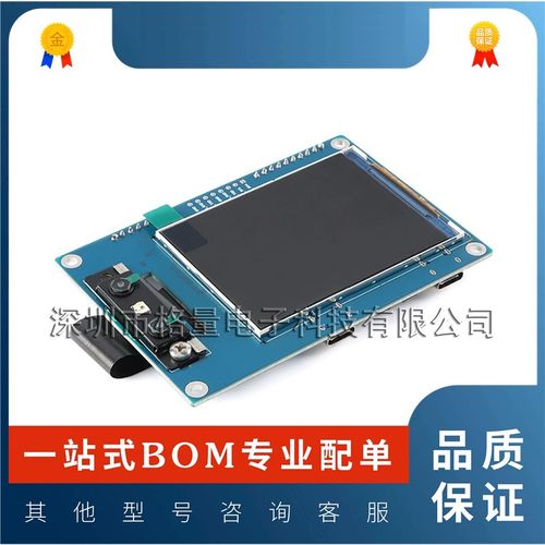 原装 TX510人脸识别模块3D双目摄像头人体红外检测辨别模组开