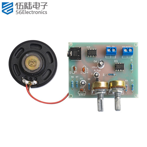 LM358+TDA2822音频功放电路音箱DIY电子套件装调实训TJ-56-167