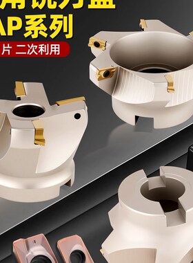 直角Bap400R加工中心90度铣刀盘Rap75度辅助角Bt40水平飞刀盘1604