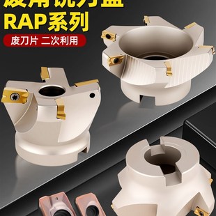 直角Bap400R加工中心90度铣刀盘Rap75度辅助角Bt40水平飞刀盘1604