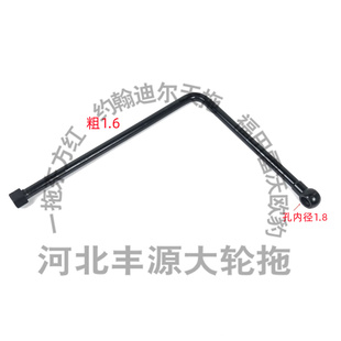 东方红804 904拖拉机农机配件后强压油缸多路阀泄油管7字型铁管