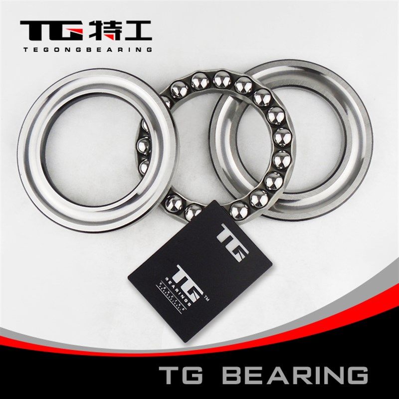 特工TG 平面压力推力球轴承51206 8206内径30mm外径52mm厚度16mm,居家日用,书写板,淘宝优惠券,粉丝福利购,淘宝优惠卷