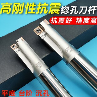HMEF沉头铣刀 锪孔沉孔 平底刀 忽孔 锪钻数控铣刀杆 cnc扩孔刀