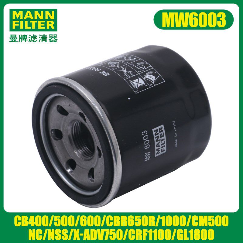 曼牌机滤适用本田CB400/500X/F/CBR600/650R/NC/NSS/XADV750佛沙