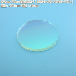 进口玻璃镀膜通光镜片尺寸可定制 750nm通过滤光片红光高透 600nm
