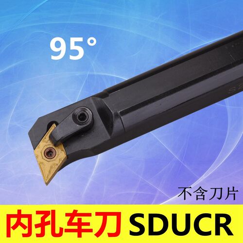 翰堔数控刀杆 内孔车刀93度S16Q/S20R/S25S/S32T/S40U-SDUCR11D