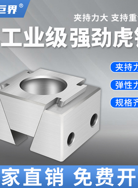 巨界CNC加工中心并列固定多工位膨胀OK夹具夹紧器双向精密虎钳夹