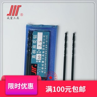 3.1 3.5 2.7 3.4 3.3 3.2 3.0 2.9 2.8 2.6 成量直柄麻花钻头2.5