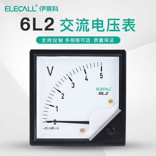 伊莱科80*指针式交流电压