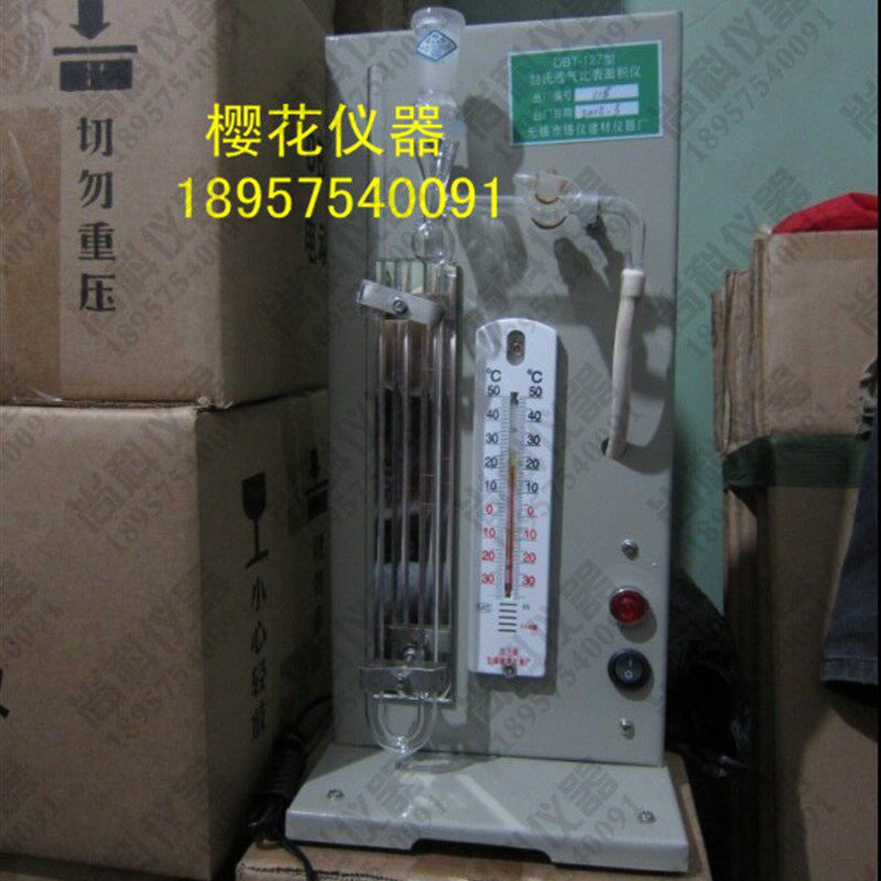 DBT-127电动比表面积水泥比表面积测定仪