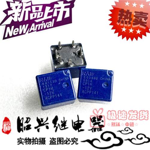 全新原装现货CP1H-12VA4