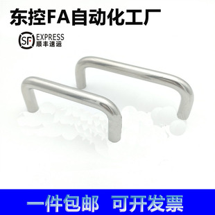 L120 XAE01 L100 XAE02 H35 H60 L80 H40 D10 拉手 L96 H37 L110