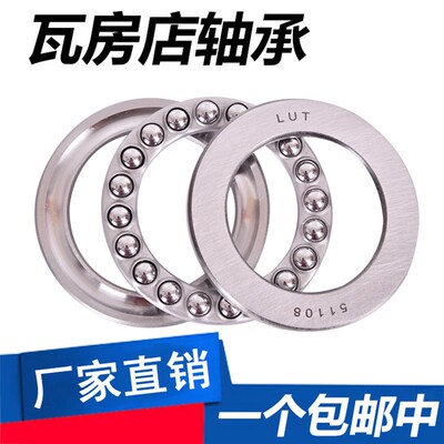 瓦房店轴承51304 51305 51306 51307 51308 51309 51310 51311