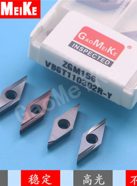 35度不锈钢外圆精车刀片VBGT110302R-Y陶瓷开槽正刀前扫铜铝专用