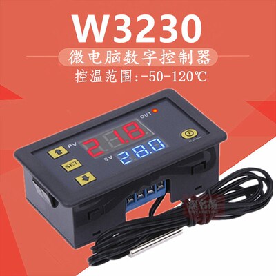 W3230高精度温度控制器数显温控器模块控温开关微型12V24V/AC220V