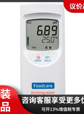 意大利HANNA HI99192 微电脑酸度pH温度测定仪