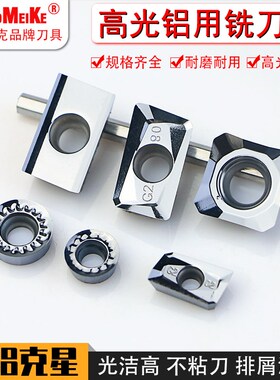 数控车刀硬质合金圆刀片铝合金刀片R5数控刀片车刀片RCGT铝用切断