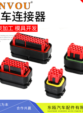 epec2024控制器插件776164-1汽车连接器776273-1 23芯ECU770680-1