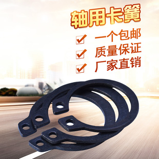 卡簧 孔用挡圈 内卡 孔卡22 24 25 26 28 30 32 34 35 36 38 40mm