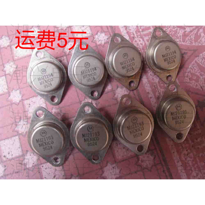 MJ21193 MJ21194 原装原字进口拆机测量好 功放音频功率管