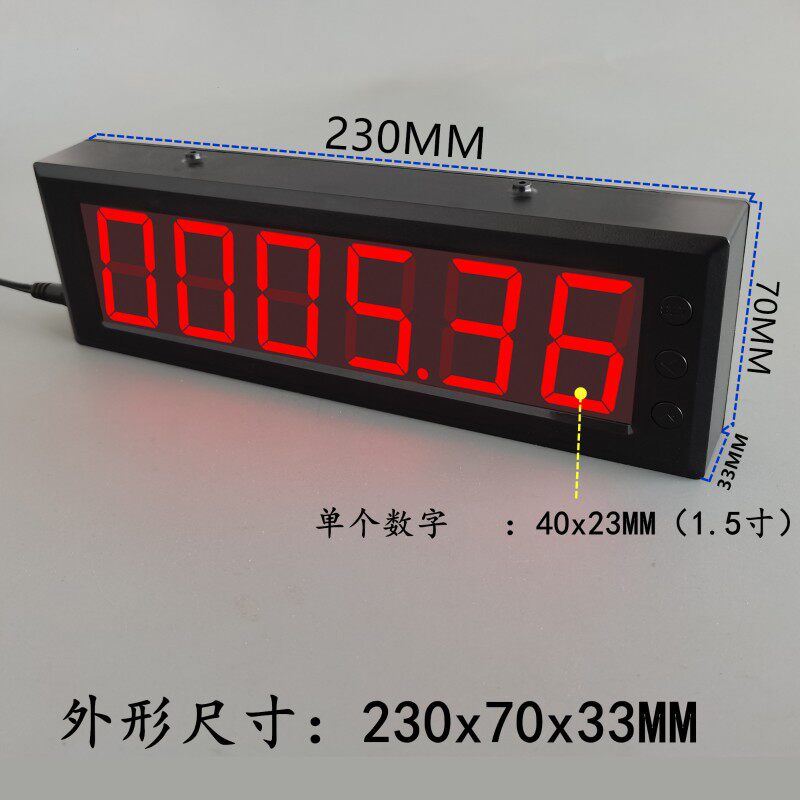 计米器滚轮式高精度大屏幕电子数显打卷封边机记数器编码器计码表