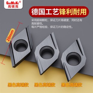 数控外圆车刀片55度淬火钢钛合金刀精车刀粒DCGT11T301L U合金刀